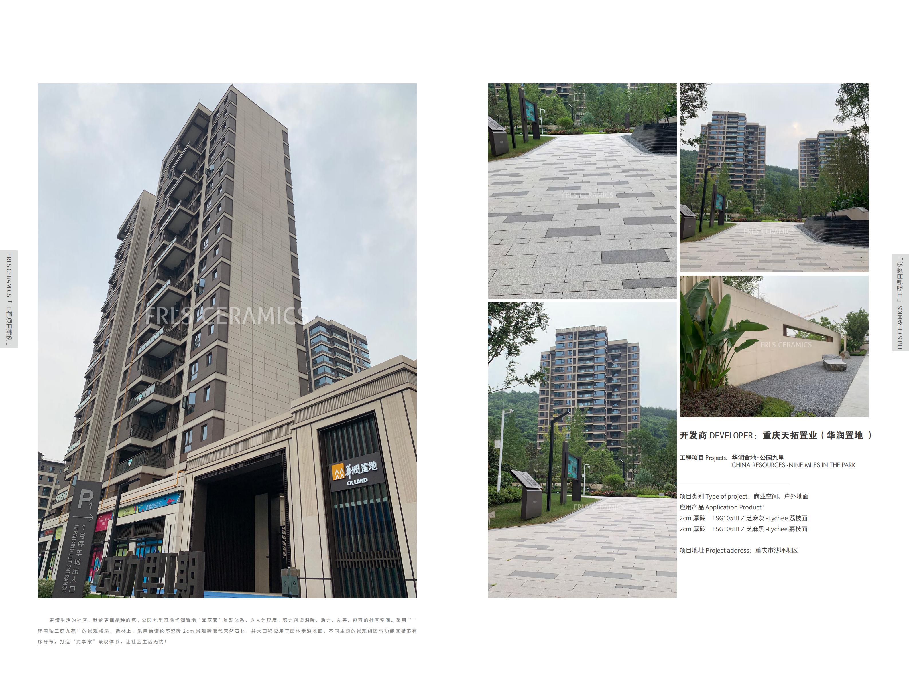 湖南天欣科技股份有限公司,岳陽(yáng)大理石,全拋釉,彩晶磚,超平釉,金剛釉,啞光磚生產(chǎn)銷(xiāo)售