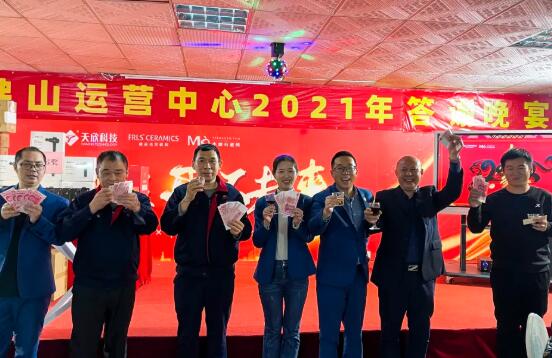 MO水磨石瓷磚，景觀(guān)厚磚,FRLS