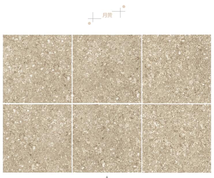 MO水磨石瓷磚，景觀(guān)厚磚,FRLS