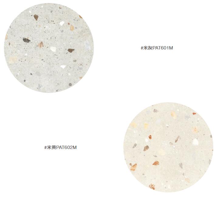 MO水磨石瓷磚，景觀(guān)厚磚,FRLS