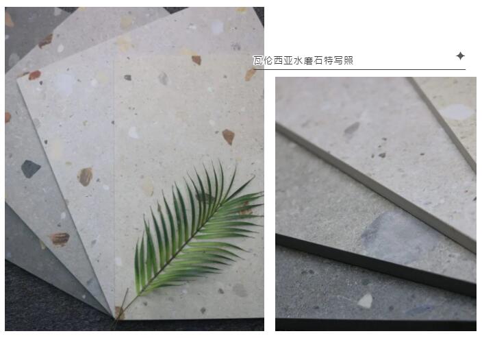 MO水磨石瓷磚，景觀(guān)厚磚,FRLS