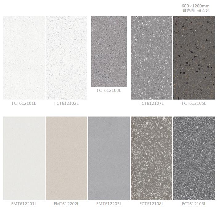 MO水磨石瓷磚，景觀(guān)厚磚,FRLS