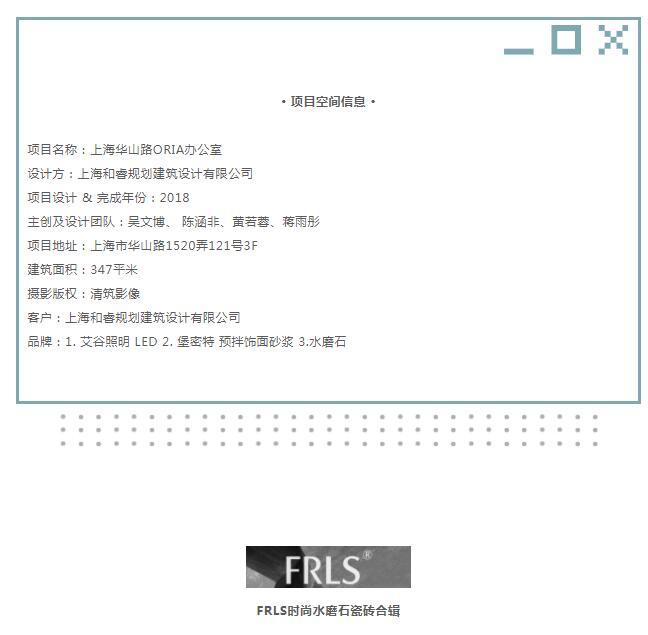 MO水磨石瓷磚，景觀(guān)厚磚,FRLS