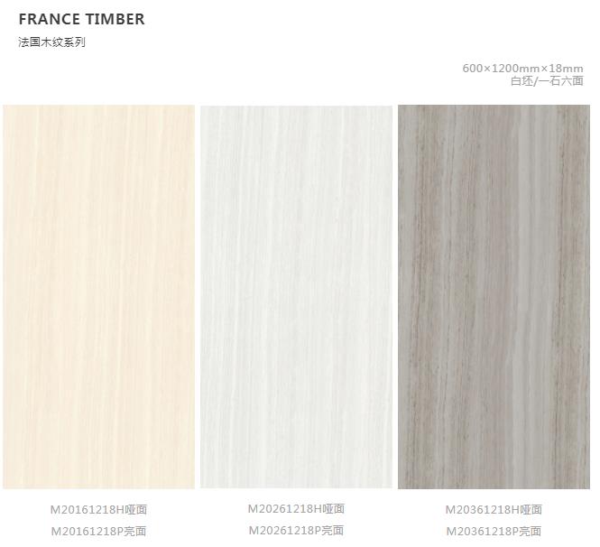 MO水磨石瓷磚，景觀(guān)厚磚,FRLS