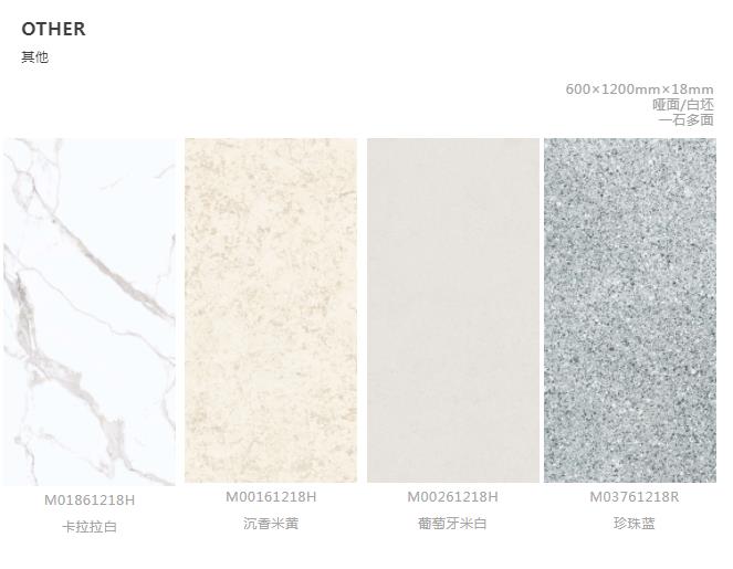 MO水磨石瓷磚，景觀(guān)厚磚,FRLS